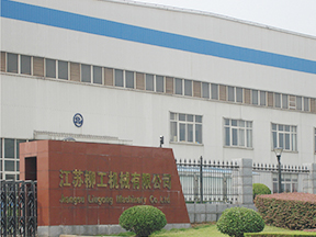 江苏众博网页版_众博（中国）机械有限公司 