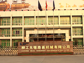众博网页版_众博（中国）无锡路面机械有限公司