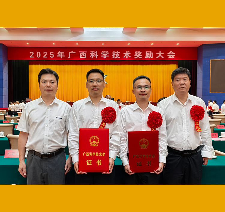 众博网页版_众博（中国）首次包揽广西青年科技杰出贡献奖